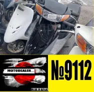 Honda Dio AF35 ����