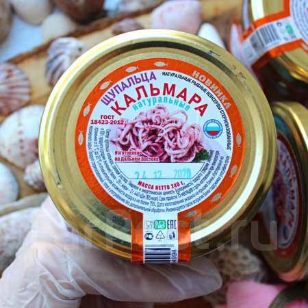 Консервы Щупальца кальмара, натуральные, ст. б. 240гр, в наличии. Цена ...