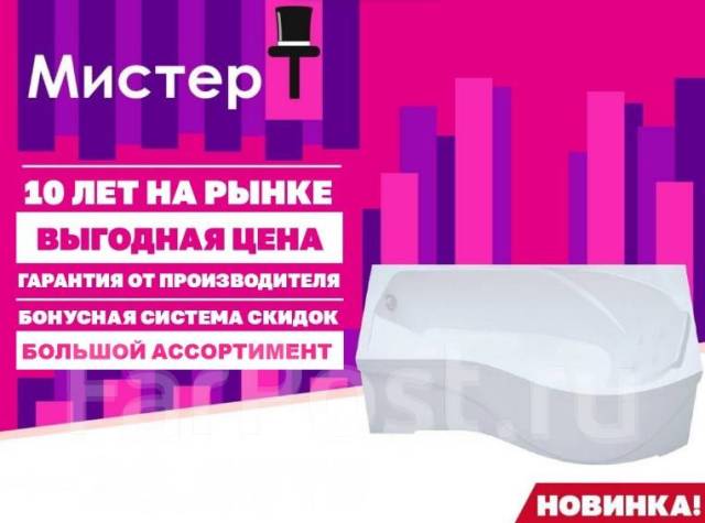 Карниз тритон мишель 170