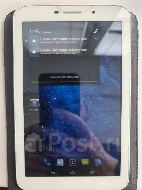 iRu. ������ 8 �� ����