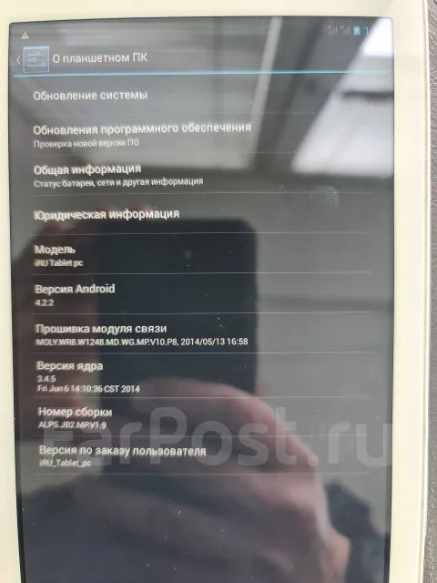 iRu. ������ 8 �� ����