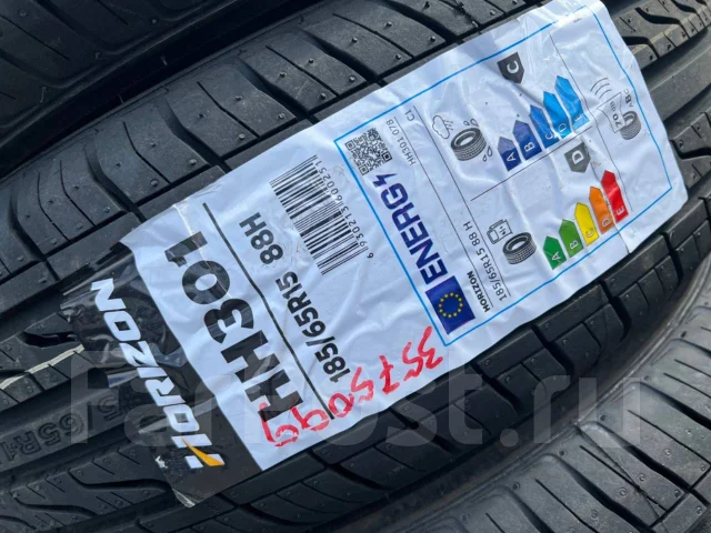 Horizon HH301. ������, 2022 ���, ����� ����