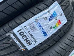 Horizon HH301. ������, 2022 ���, ����� ����