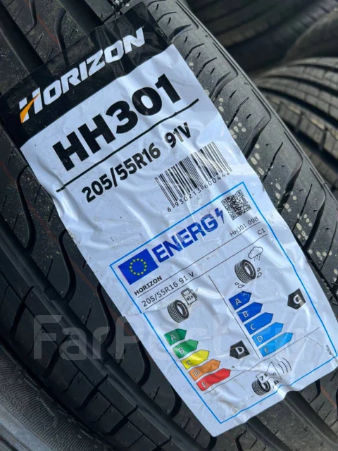 Horizon HH301. ������, 2022 ���, ����� ����