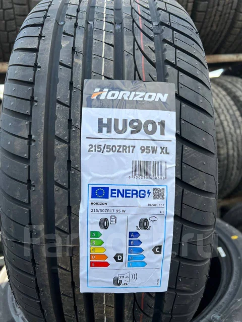 Horizon HU901. ������, 2021 ���, ����� ����