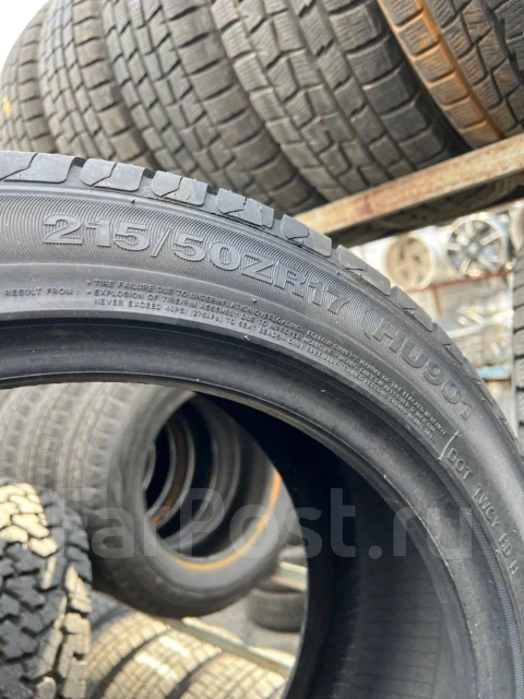 Horizon HU901. ������, 2021 ���, ����� ����