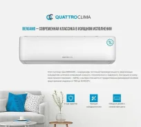 Quattroclima. 35��&sup2; ����