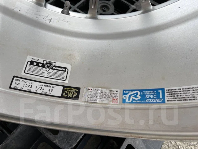 RAYS Homura 2X7-R. 8.5x19", 5x112, ET45, �� 72���. ����