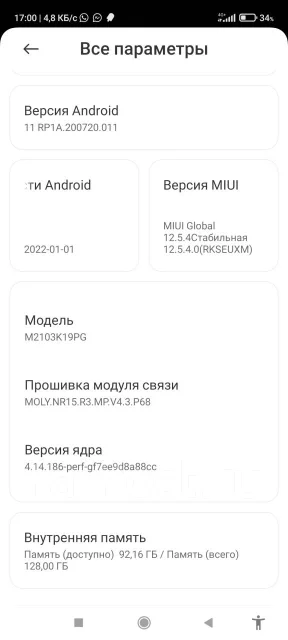 Xiaomi Poco M3 Pro 5G. �/�, ������, 3G, 4G LTE, 5G, Dual-SIM, NFC ����