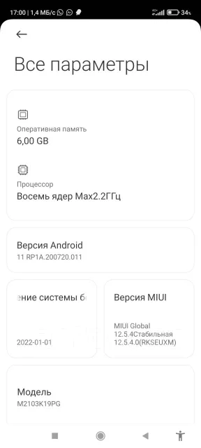 Xiaomi Poco M3 Pro 5G. �/�, ������, 3G, 4G LTE, 5G, Dual-SIM, NFC ����