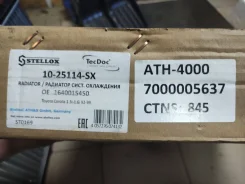 ������ �������� ���������� ��������� Stellox10-25114-SX 10-25114-SX ����