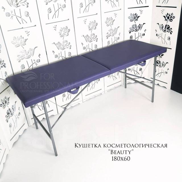 Кушетка косметологическая "Beauty" 180х60. Гарантия 2 года ...