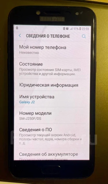 Samsung Galaxy J2 2018. �/�, ������ ����