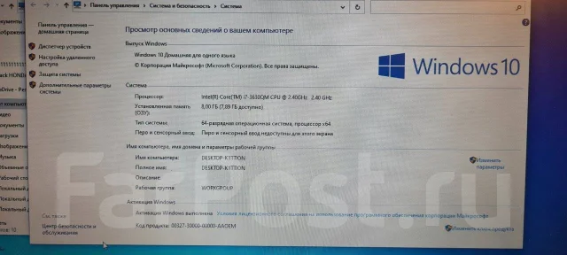 Samsung 350V5C. ��� 8 ��, ���� 460���, WiFi: 1, Bluetooth: 1, ����������� �� 4��. ����