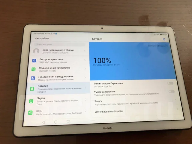 Huawei ����