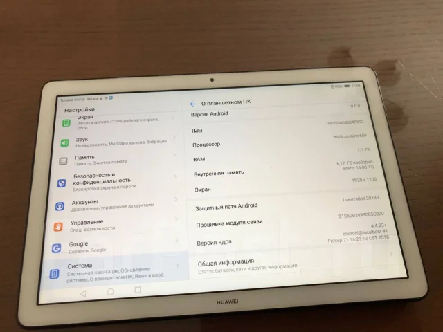 Huawei ����