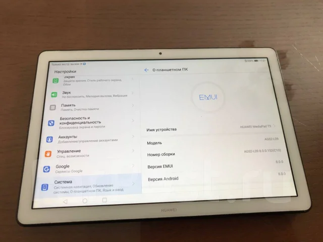 Huawei ����