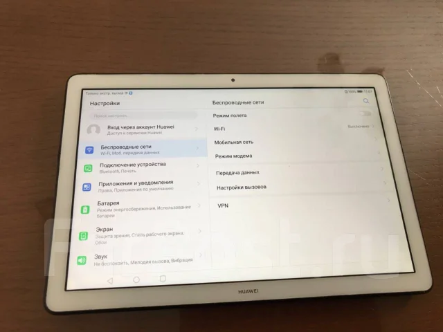 Huawei ����