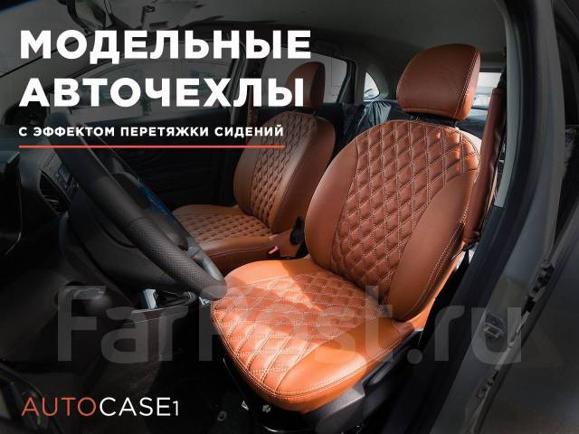 Авточехлы Пилот ВАЗ 2110 тёмно-серые (на 4 сиденья) 100%