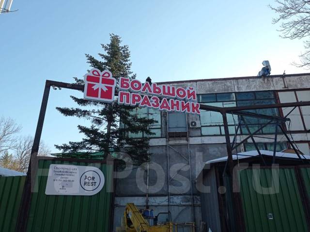 Вывеска. Панель кронштейн. Объемные буквы. Световые вывески ...