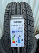 Horizon HU901. ������, 2021 ���, ����� ����