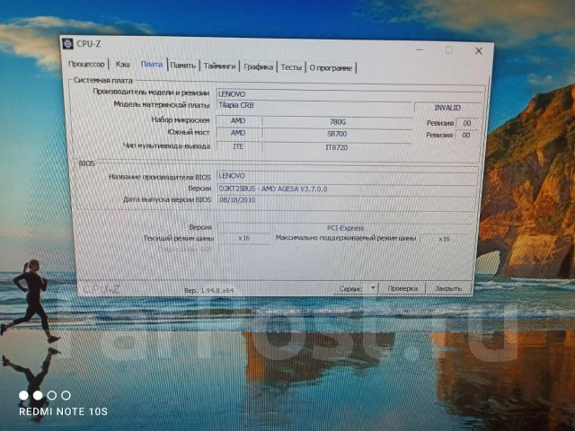 Socket AM3 ����