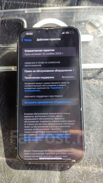 Apple iPhone 13 Pro. �����, 128 ��, �����, 3G, 4G LTE, 5G, Dual-SIM, ����������, NFC ����