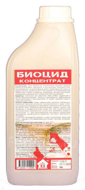 Биоцид-концентрат Средство для уничтожения плесени, новый, в наличии ...