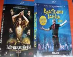 ��������� 2011 ���� � 2D+3D ������ /�� 2-Blu-ray, ��������/ ����