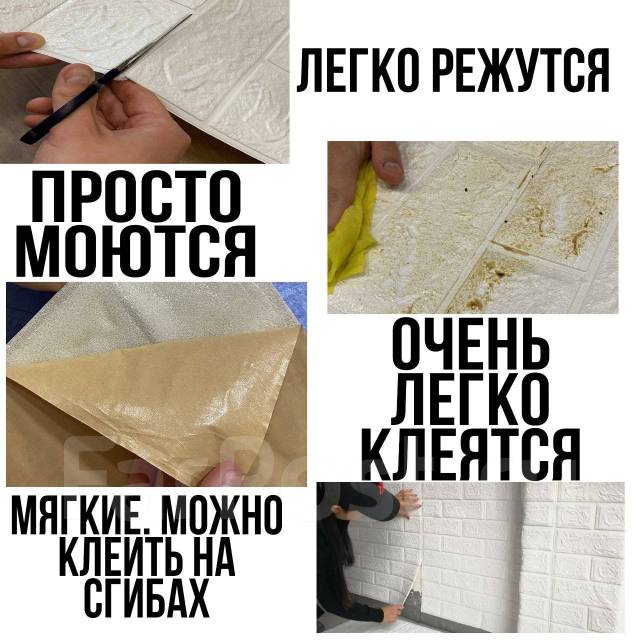 Лёгкие стеновые панели, 3D кирпич, в наличии. Цена: 160₽ во Владивостоке