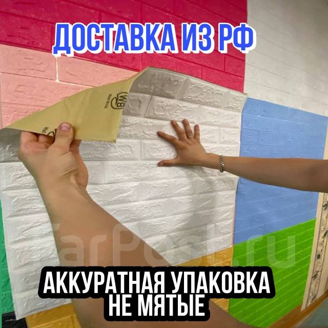 Лёгкие стеновые панели, 3D кирпич - Стены, пол и потолок во Владивостоке