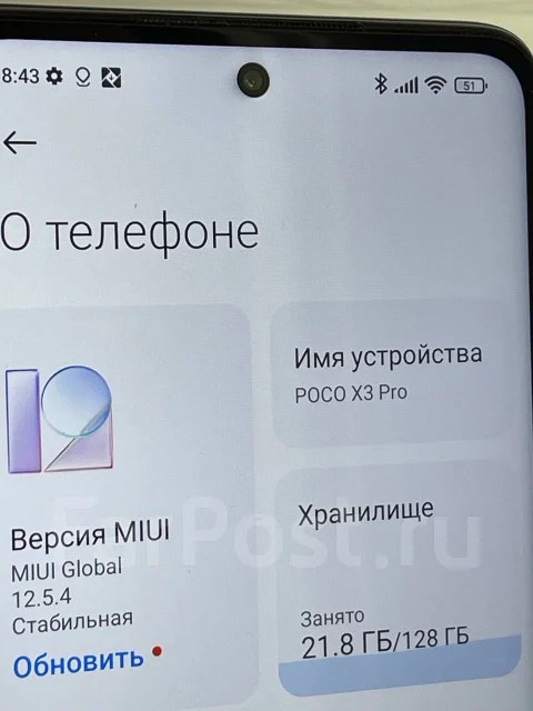 Xiaomi Poco X3 Pro. �/� ����