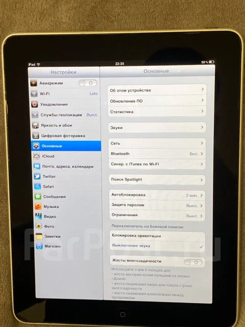 Apple iPad. 11.5 ������ ����