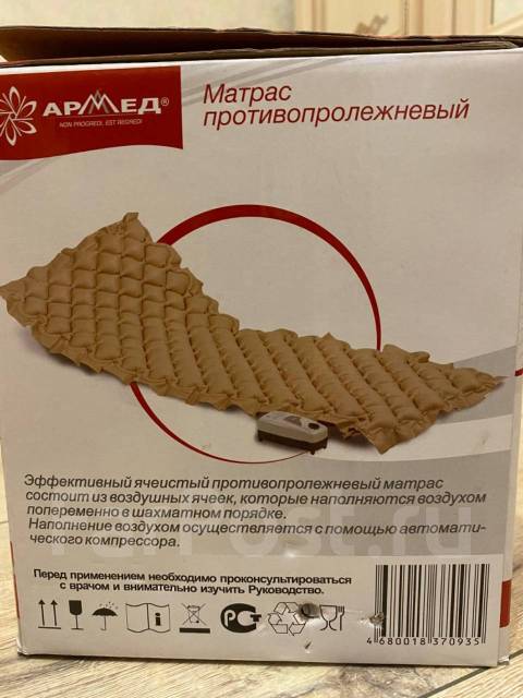 Матрас противопролежневый - Медицинская техника и косметическое ...