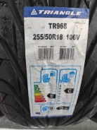 Triangle TR968. ������, ����� ����