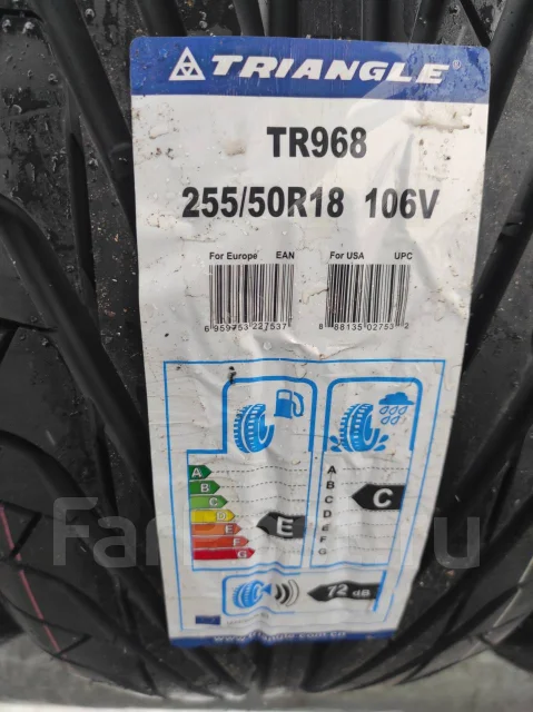 Triangle Group TR968, 255/50R18, 18