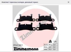    Porsche 911 15-, Cayenne 17-, Boxster 15- 25143.160.1 