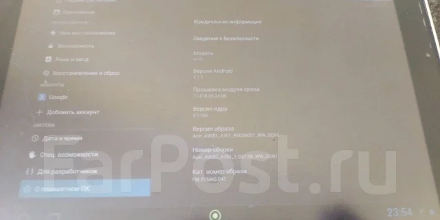 Acer Iconia Tab A701 ����