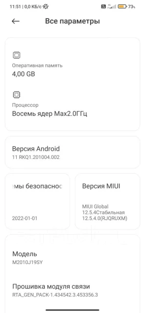 Xiaomi Redmi 9T. �/�, �����, 3G, 4G LTE, NFC. ��� ����� �� ������������ ����