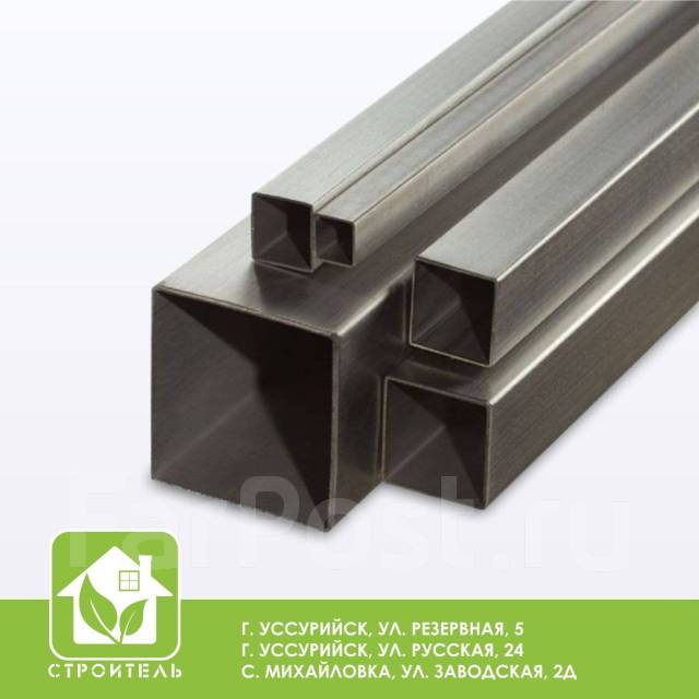 Труба профильная в ассортименте - Металлоконструкции и прокат в Уссурийске