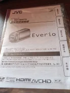 JVC Everio GZ-HM650. ����� 4-� �� ����