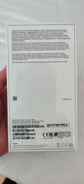 Apple iPhone 12. �����, ����������, 3G, 4G LTE, 5G, NFC ����