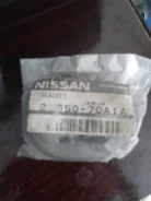 ��������� ��������� Nissan 20650-70A1A Nissan � ������������ 20650-70A1A ����