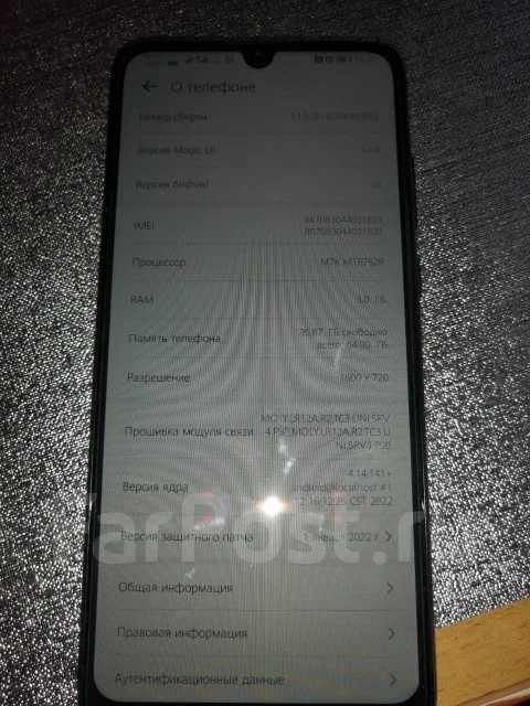 Honor 9A. �/�, ������ ����