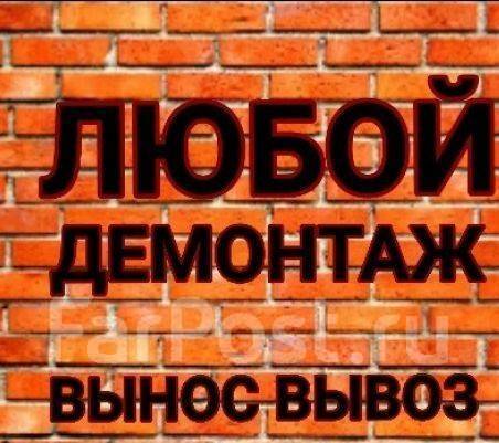 Демонтаж короба пластмассовые шириной до 40 мм