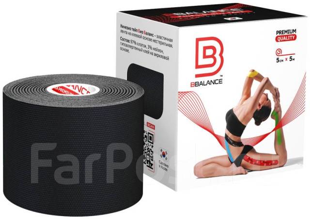 Pure Pro Resistance Band Extra Heavy