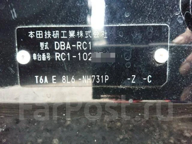 Honda Odyssey. RC1, K24W ����