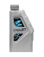 Vitex Outboard 2T