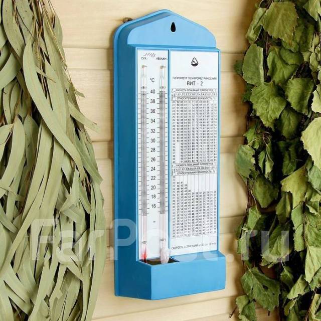 Гигрометр психометрический ВИТ-2 (от +15 до +40°C) с поверкой 100002 ...