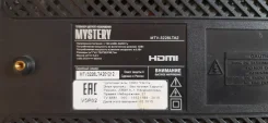 Mystery ����
